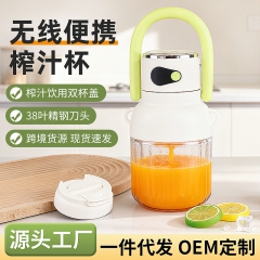 多功能便携式榨汁杯家用智能无线迷你小型学生一体充电果汁机