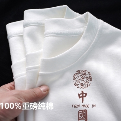 新疆纯棉t恤男女同款中国风国潮短袖打底衫ins夏季大码半袖潮