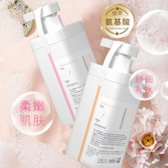 山姆胖东来同款氨基酸香水洗发水沐浴露套装大容量久留香