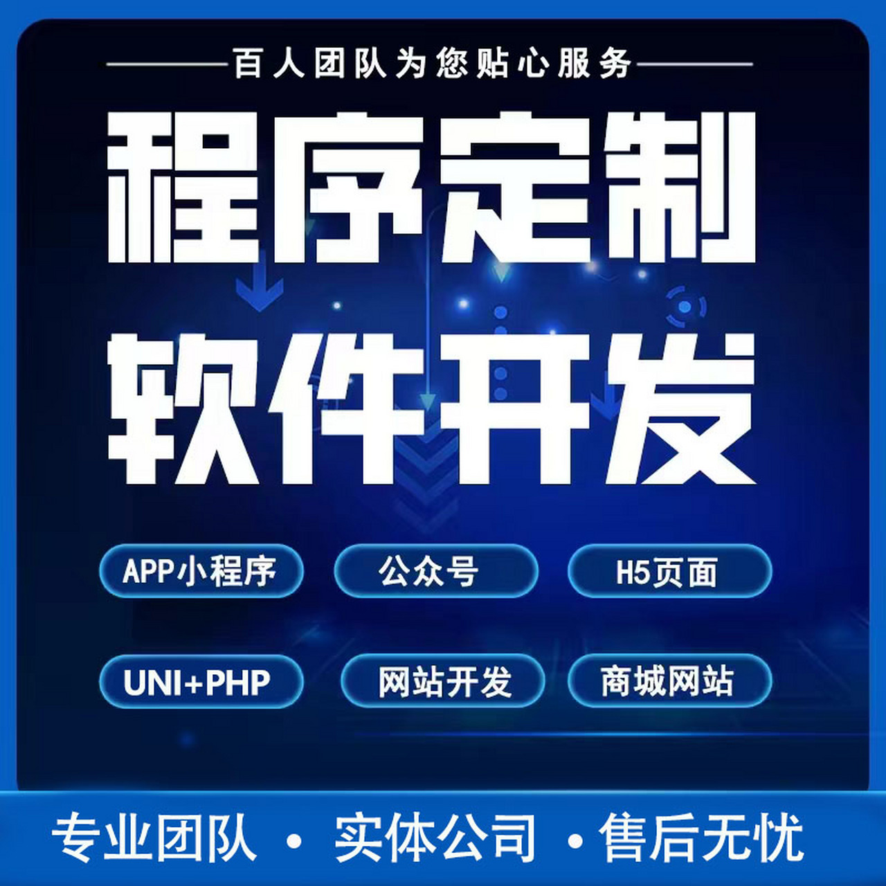 企业网站制作,icp/edi许可证网站办理,小程序制作,电影 企业网站制作,icp/edi许可证网站办理,小程序制作,电影