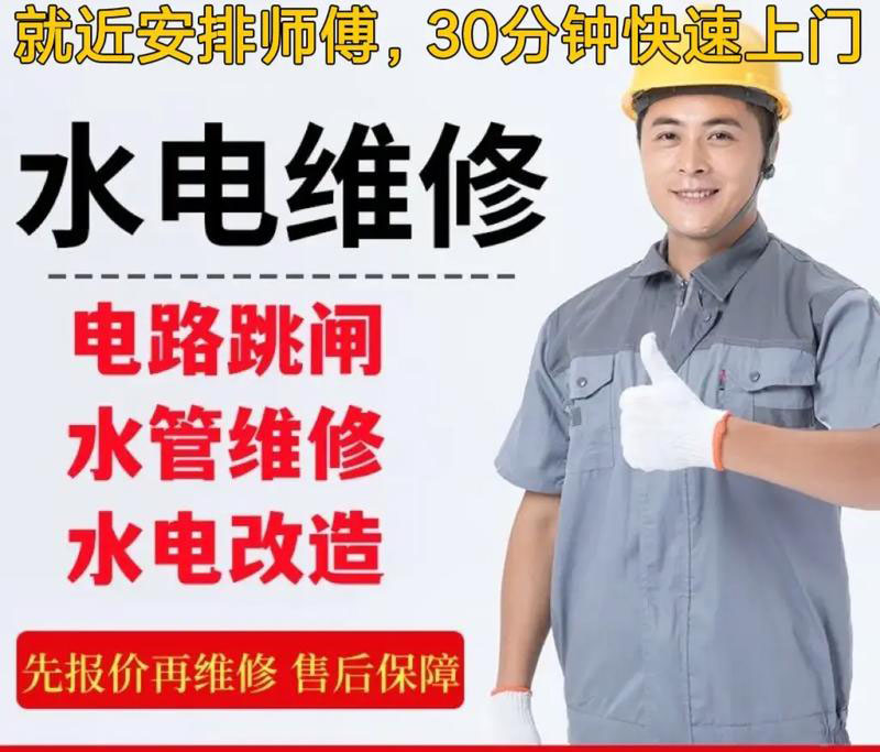 商铺装修 家庭装修 餐饮装修 工装服务 店面装修 新房 商铺装修 家庭装修 餐饮装修 工装服务 店面装修 新房