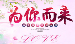 婚恋介绍婚庆活动红娘服务婚恋课堂
